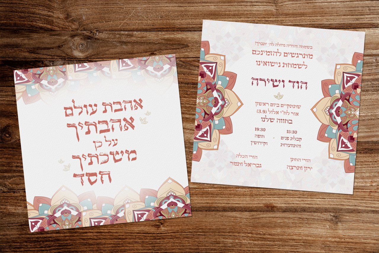 עומדים להתחתן? אלו הם 10 טיפים חשובים לארגון החתונה